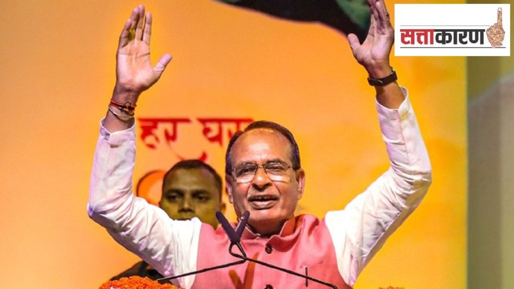 Madhya Pradesh BJP