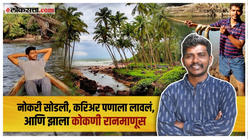Prasad Gawade - Konkani Ranmanus Prasad Gawade - Konkani Ranmanus