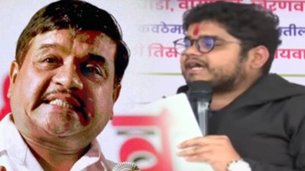 R R Patil And Rohit Patil R R Patil And Rohit Patil