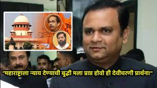 RAHUL NARVEKAR ON MLA DISQUALIFICATION HEARING