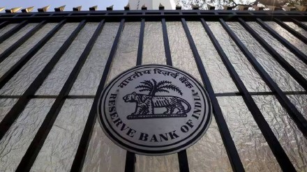 Reserve Bank of India (RBI)