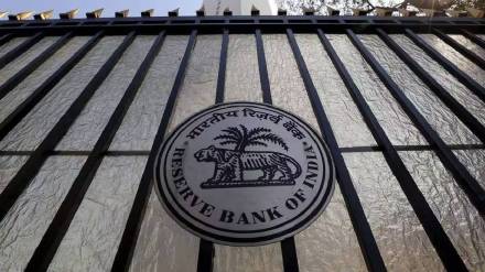 Reserve Bank of India (RBI)