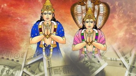 Rahu Ketu Gochar 2023 Rahu Ketu Gochar 2023