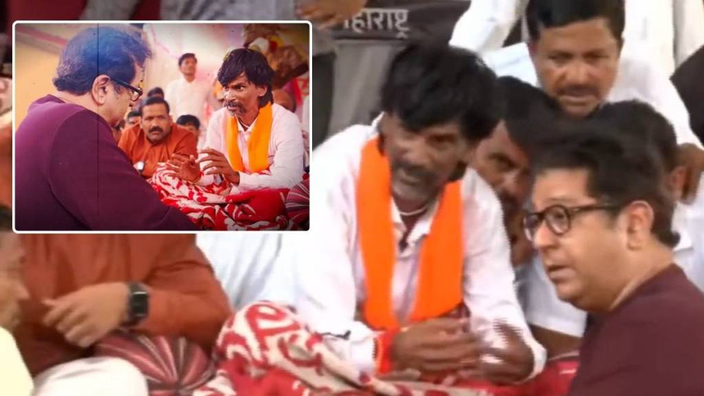 Raj Thackeray Manoj Jarange