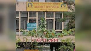 maratha reservation, agitation, state transport, bus service, Amravati district, marathi news