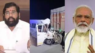 Samruddhi Highway accident
