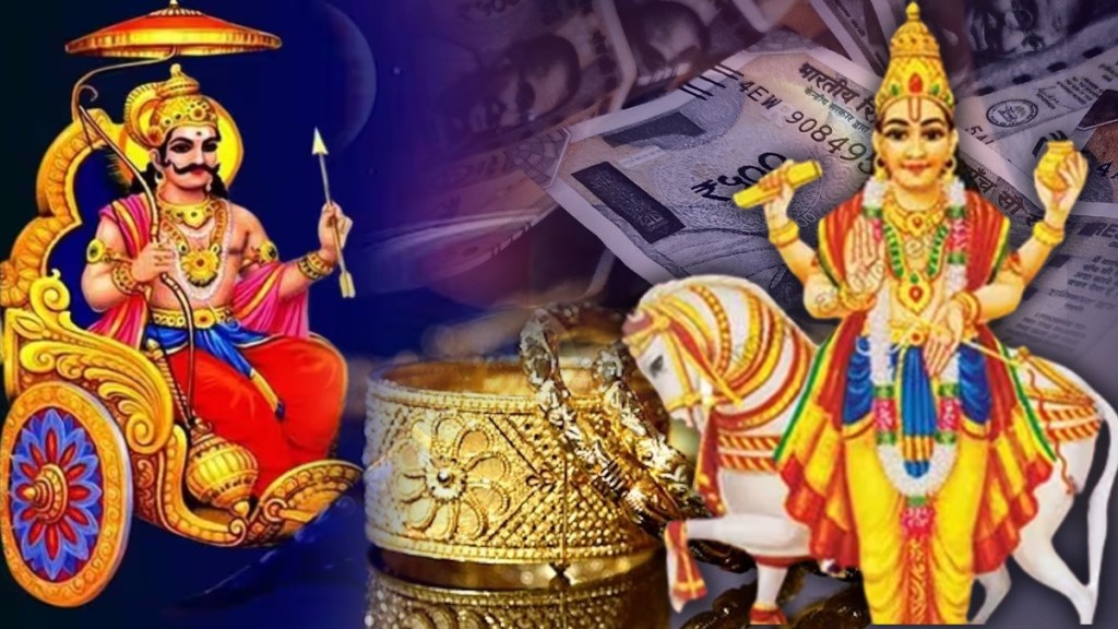 Samsaptak Rajyog Samsaptak Rajyog