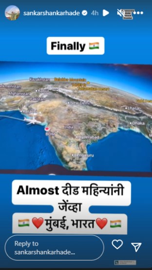 Sankarshan Karhade
