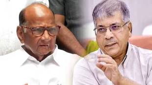 Sharad Pawar Prakash Ambedkar