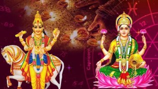 Shukra Gochar 2023