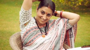 Smriti Irani