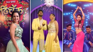 Star Pravah Dhinchyak Diwali 2023