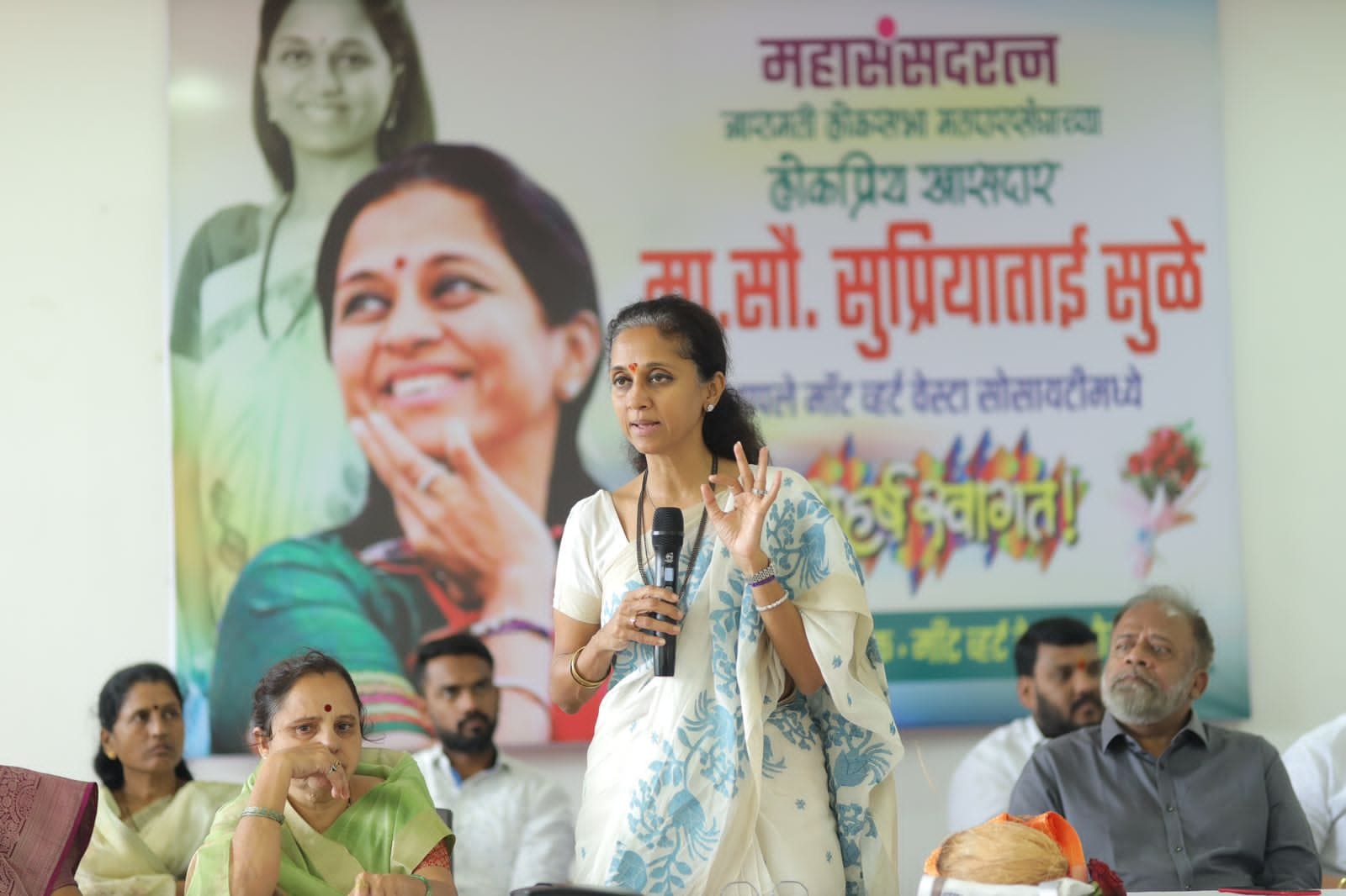 Supriya Sule