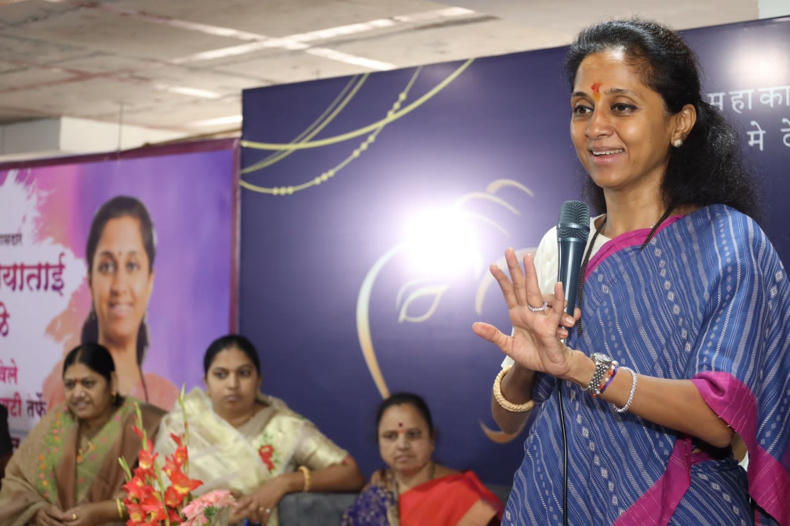 Supriya Sule 