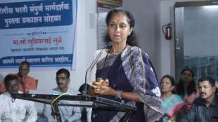 Supriya Sule