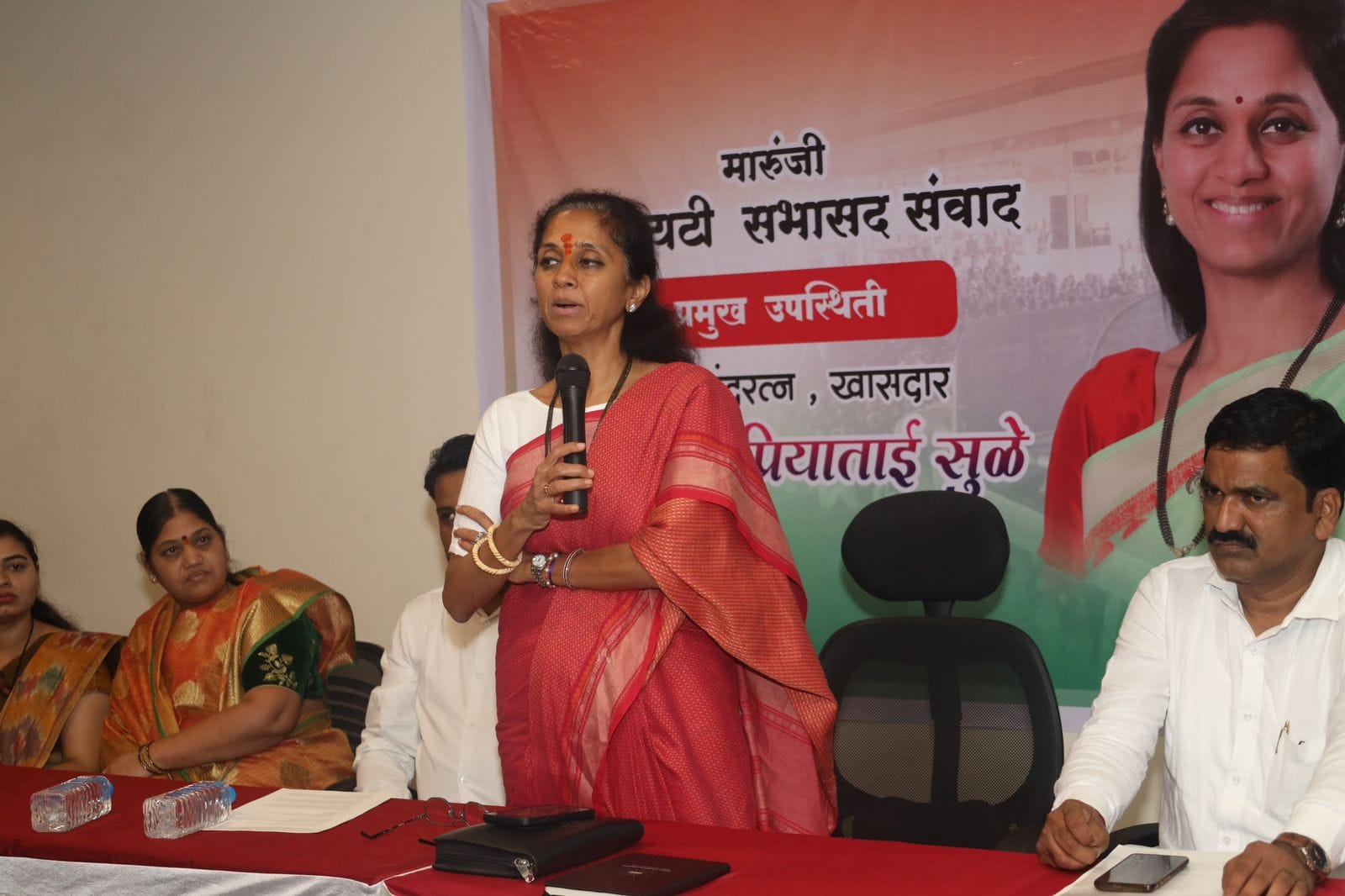 Supriya Sule