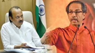 Thackerya on corruption