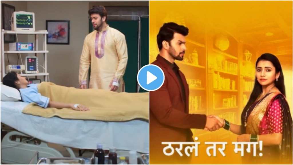 Tharla tar mag promo