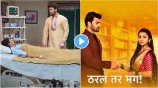Tharla tar mag promo