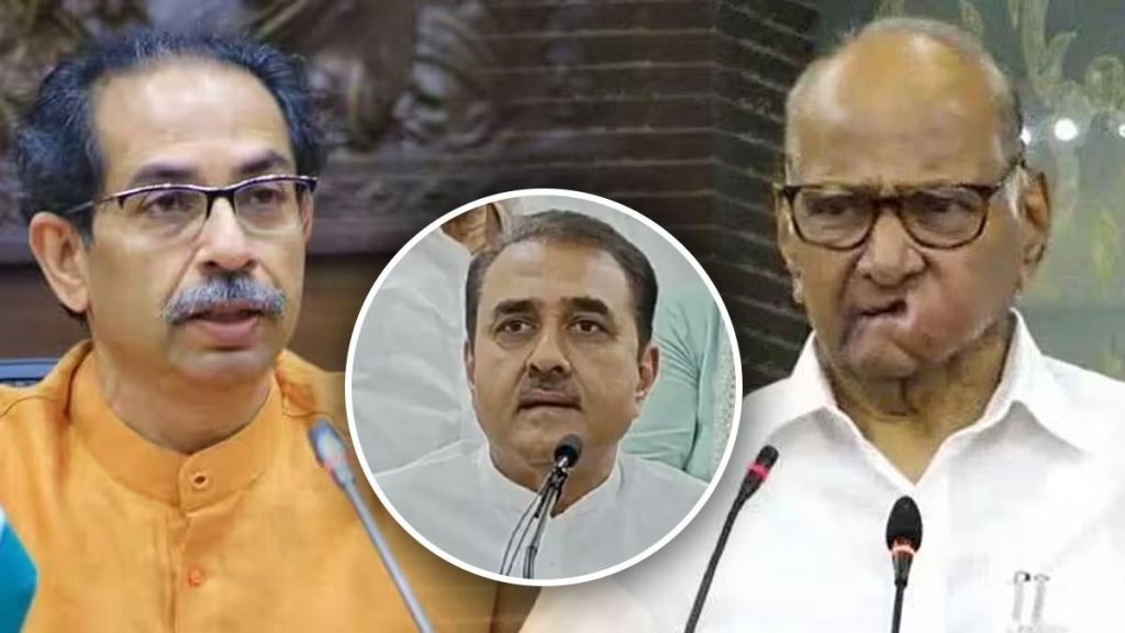 Uddhav Thackeray SHarad Pawar Praful Patel