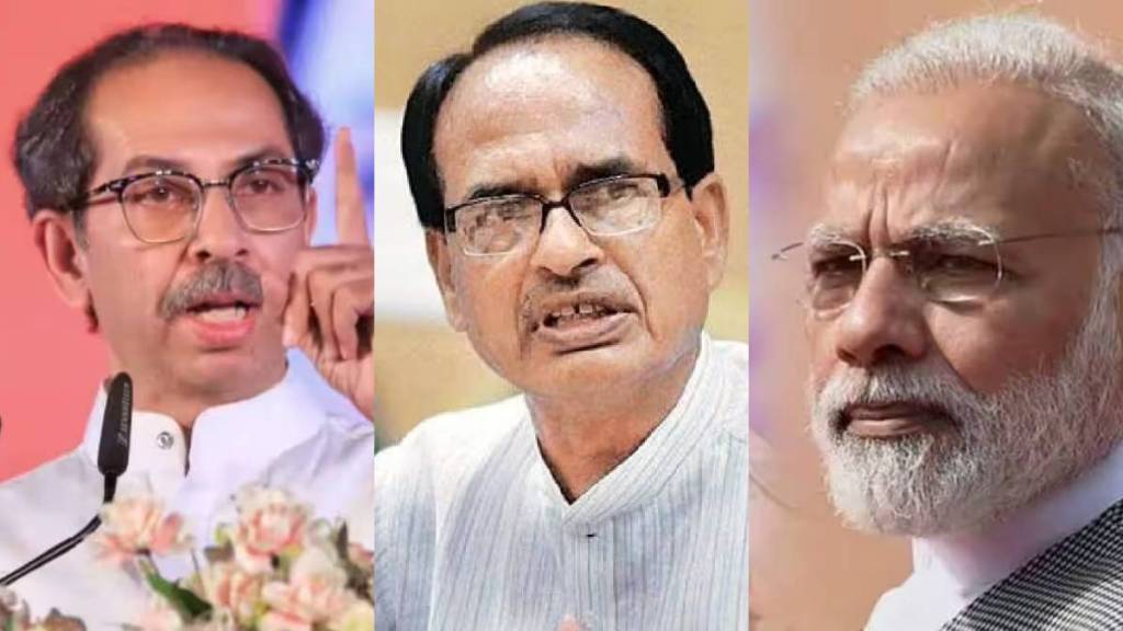 Uddhav Thackeray Shivraj Singh Narendra Modi