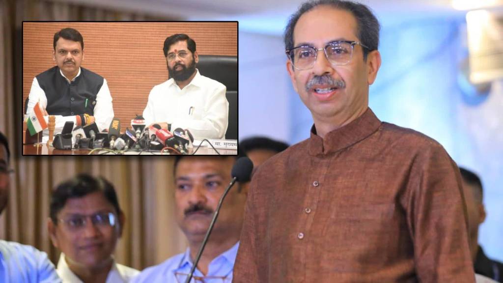 Uddhav thackeray on cm dcm