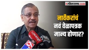 Ujjwal Nikam
