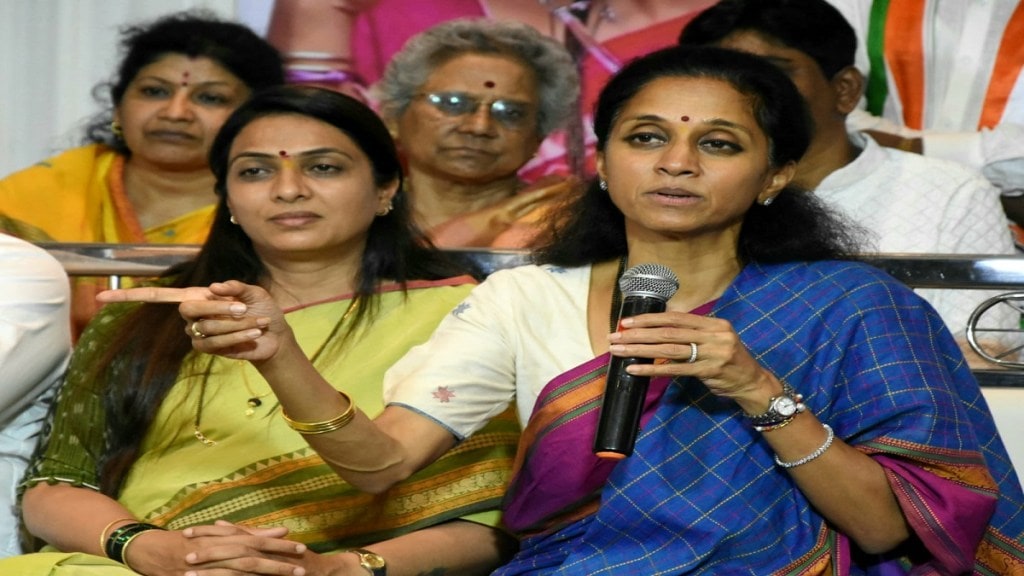 Supriya Sule criticizes BJP Supriya Sule criticizes BJP