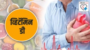 Vitamin D Deficiency