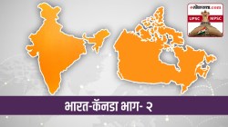 UPSC-MPSC : भारत-कॅनडा संबंध; व्यापार अन् आव्हाने
