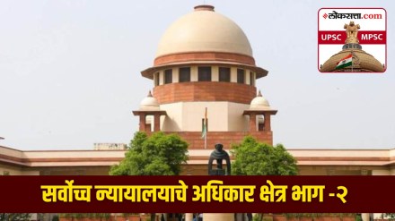 Supreme Court of India
