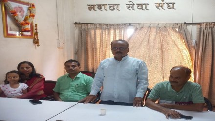 Maratha Seva Union