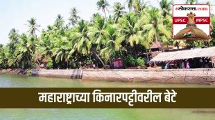 maharashtra geography