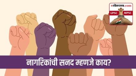 Citizen Charter