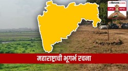 UPSC-MPSC : महाराष्ट्राची भूगर्भ रचना नेमकी कशी आहे?