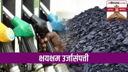 UPSC-MPSC : क्षयक्षम ऊर्जासंपत्ती म्हणजे काय? महाराष्ट्रातील कोणत्या भागात ही ऊर्जा संसाधने आढळतात?