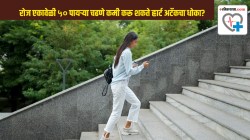 हार्ट अटॅक टाळायचा आहे? रोज ५० पायऱ्या चढा! तुमच्यासाठी हे उपयुक्त ठरेल का? वाचा तज्ज्ञ काय सांगतात