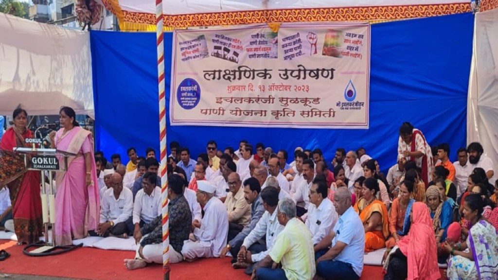 Sulkud water issue