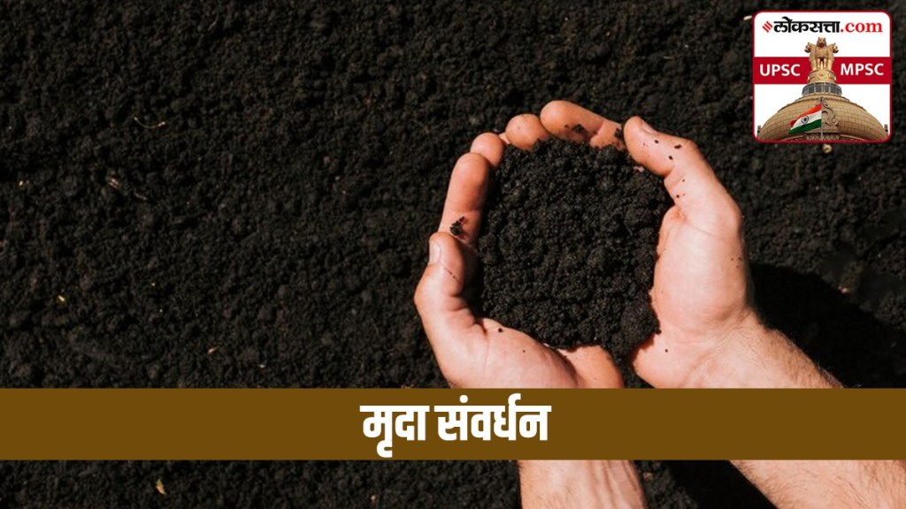soil conservation soil conservation