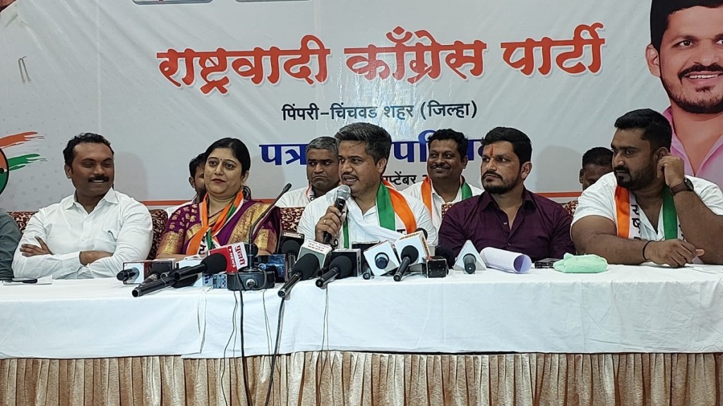 Rohit Pawar Pimpri Chinchwad Rohit Pawar Pimpri Chinchwad
