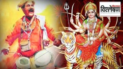 Sharadiya Navaratri: महाराष्ट्रीय लोकसंस्कृतीतील जगदंबेचा निस्सीम भक्त ‘भुत्या’, आहे तरी कोण?