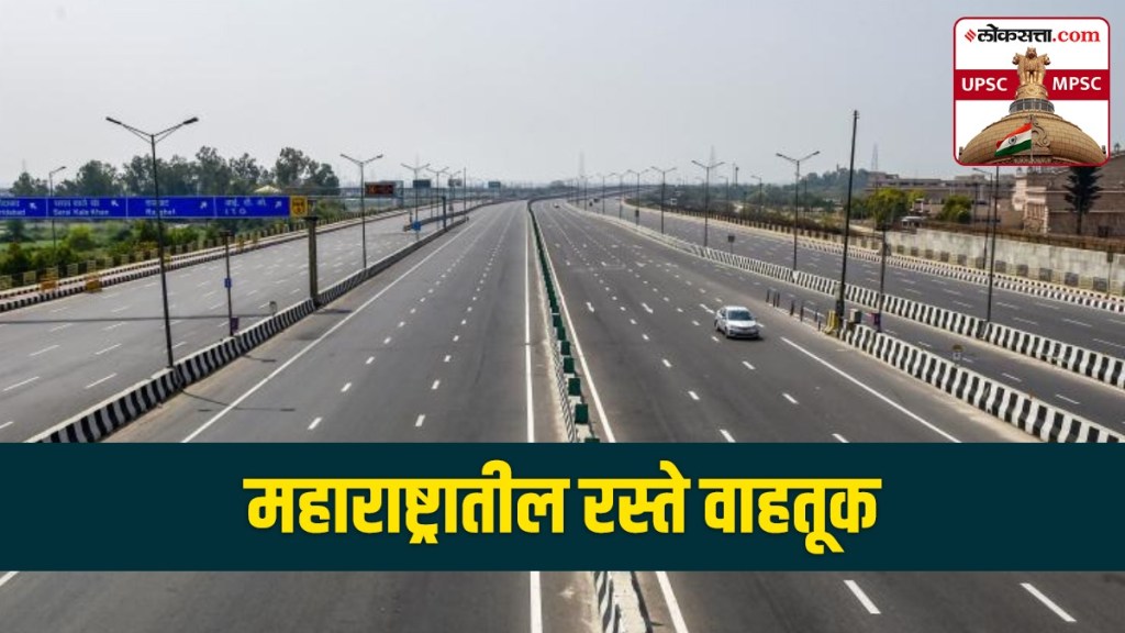 Road Transportation in Maharashtra Road Transportation in Maharashtra