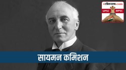 UPSC-MPSC : सायमन आयोगाची स्थापना का करण्यात आली? या आयोगासंदर्भात भारतीयांची भूमिका काय होती?