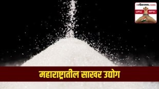 Sugar Industry In Maharashtra