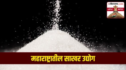 Sugar Industry In Maharashtra