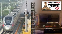 यूपीएससी सूत्र : न्यूक्लियर ब्रिफकेस, आरआरटीएस रेल्वे अन् गगनयान मोहिमेची पहिली यशस्वी उड्डाण चाचणी, वाचा सविस्तर…