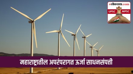 Non Conventional Energy Sources