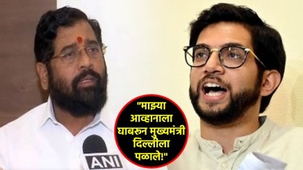 aaditya thackeray cm eknath shinde