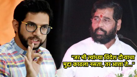 aaditya thackeray slams cm eknath shinde aaditya thackeray slams cm eknath shinde