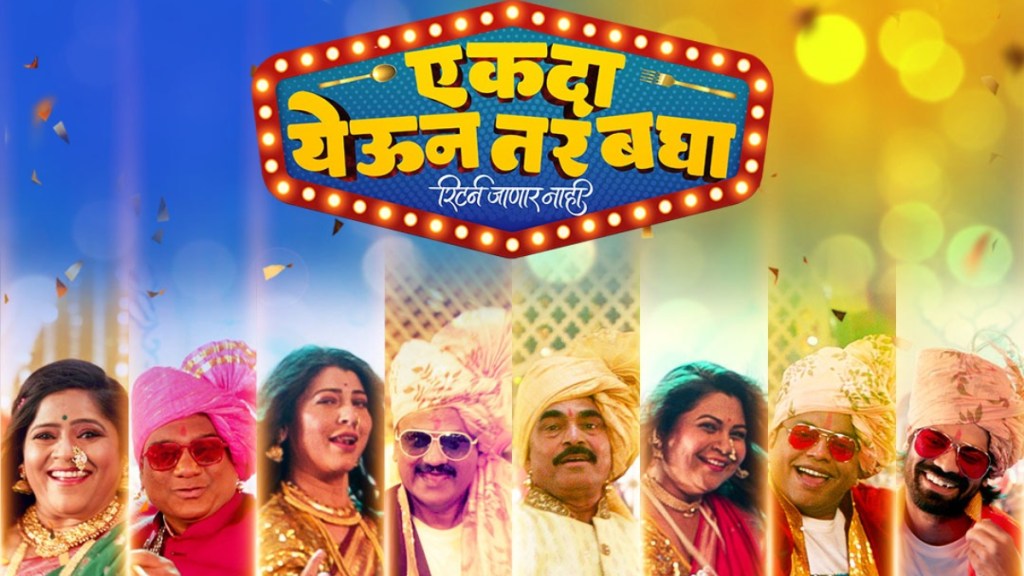 aali aali ho bhagabai
